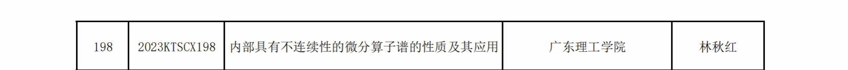 永利yl23411