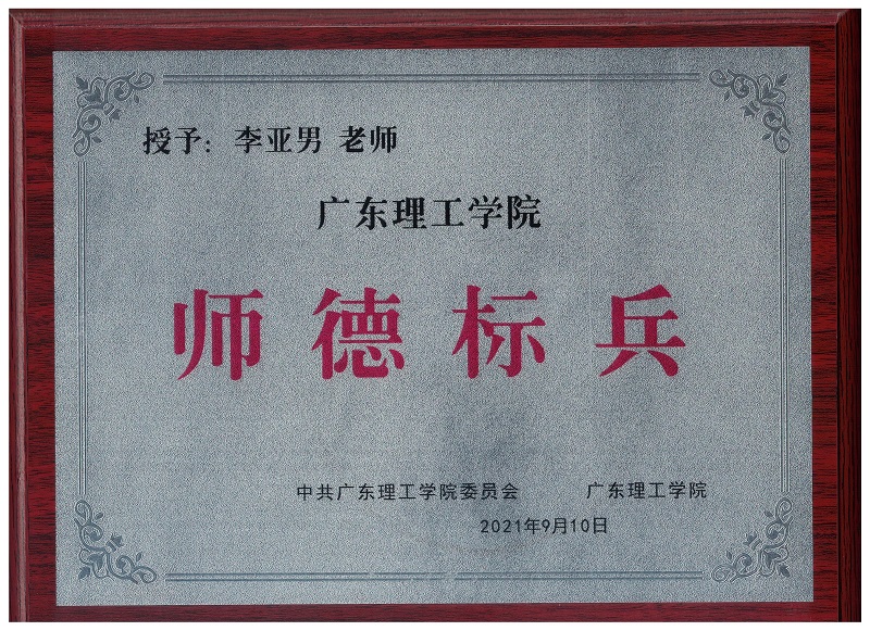 永利yl23411