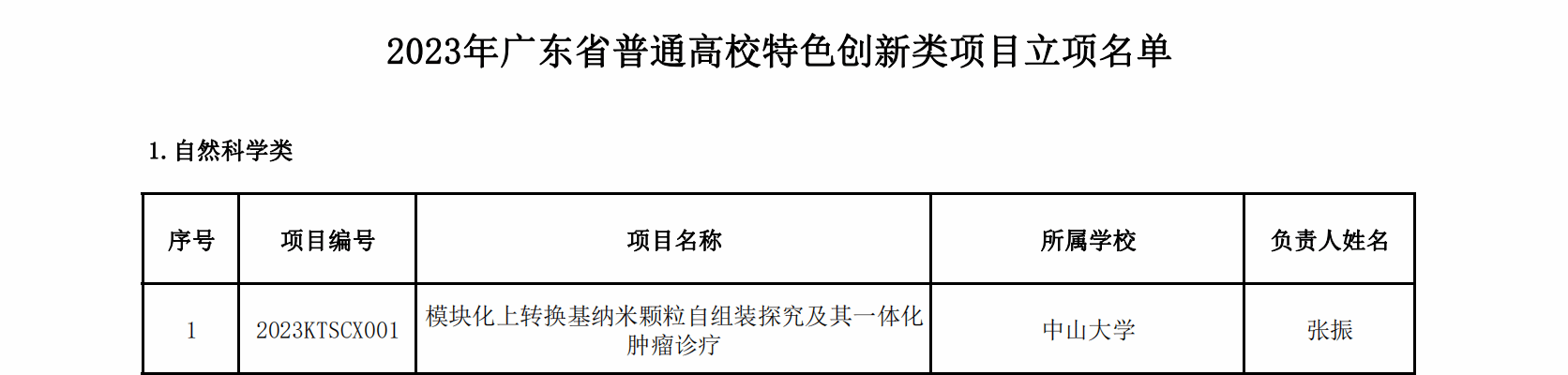 永利yl23411